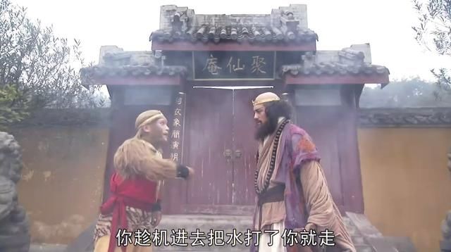 浙江版《西游记》的这个片段拍出了原著里的女