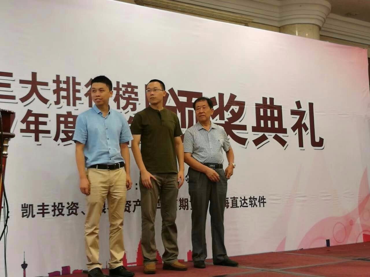 林存福数字期货的魅力在于长期稳定盈利