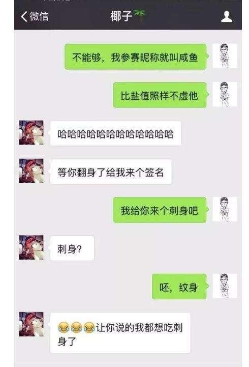 高情商男人的聊天回复慢,高情商男人聊天回复慢:一种深思熟虑的沟通策略