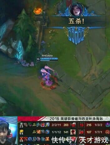 LOL德玛西亚杯:RNG走A怪恐成最大赢家!被誉