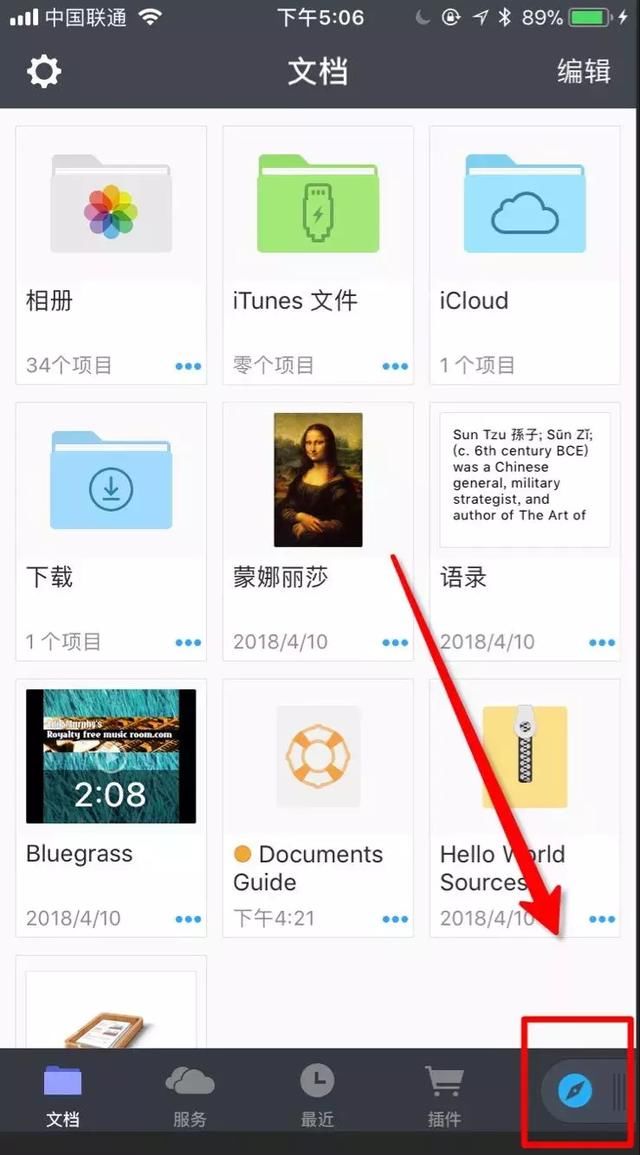 抖音、快手小视频一键去水印方法,不需要任何