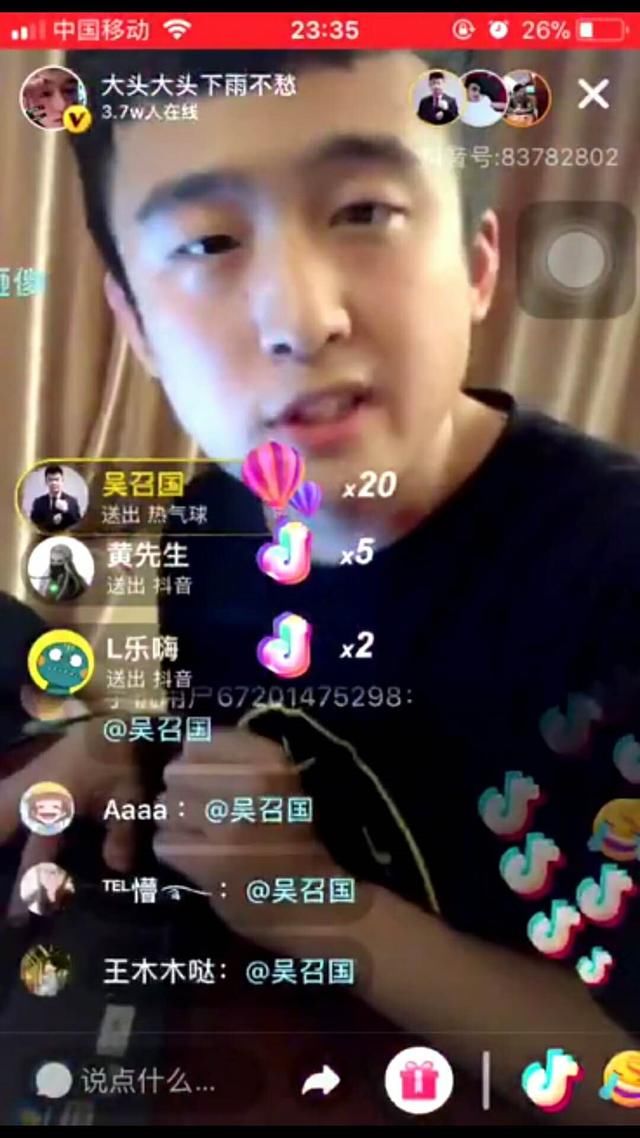 吴召国转战抖音!各大直播间豪刷礼物!抖音主播