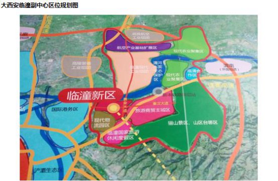中海、蓝光等品牌房企聚集西安后花园 临潼居