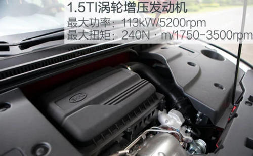 比亚迪秦Pro1.5t发动机怎么样,独家解析比亚迪