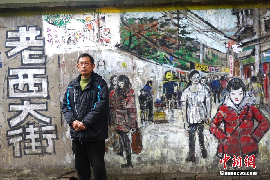 老画家6年创作 墙绘百米武汉版