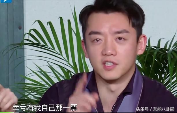 跑男颜值匿名投票!陈赫为什么说自己被聚众侮
