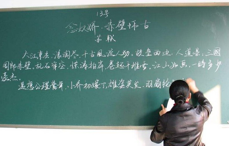 这学生请假条简直一炮而红!字迹入木三分不简