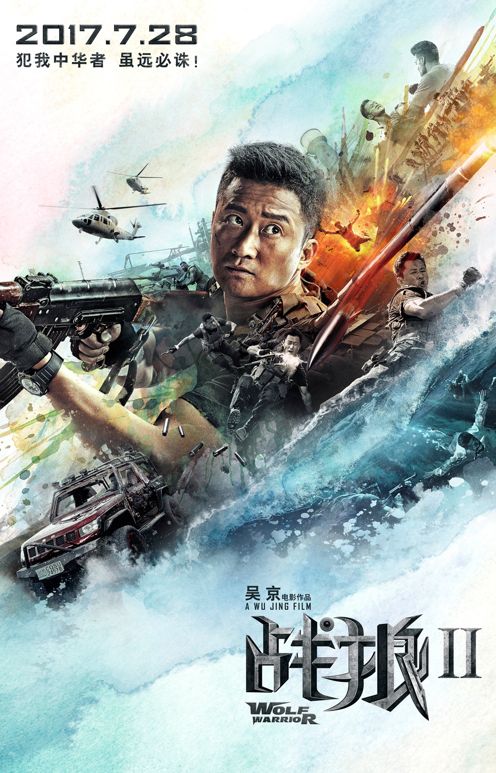 《战狼2》成功代表国产片迎来拐点?投资人需冷静