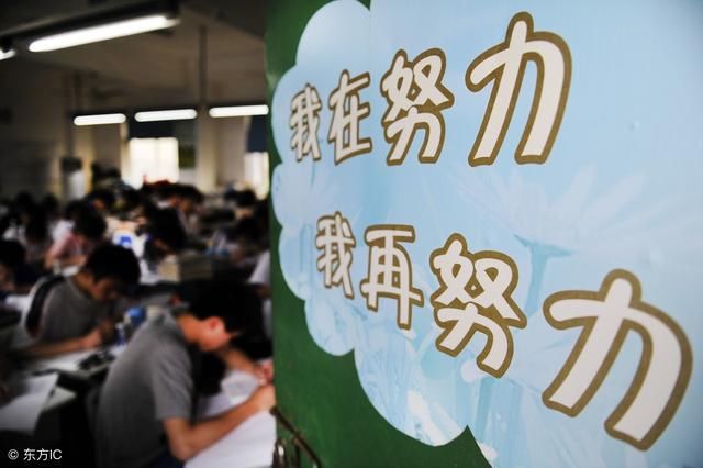 高考分数与模拟考试的分数大概会差多少分?-北