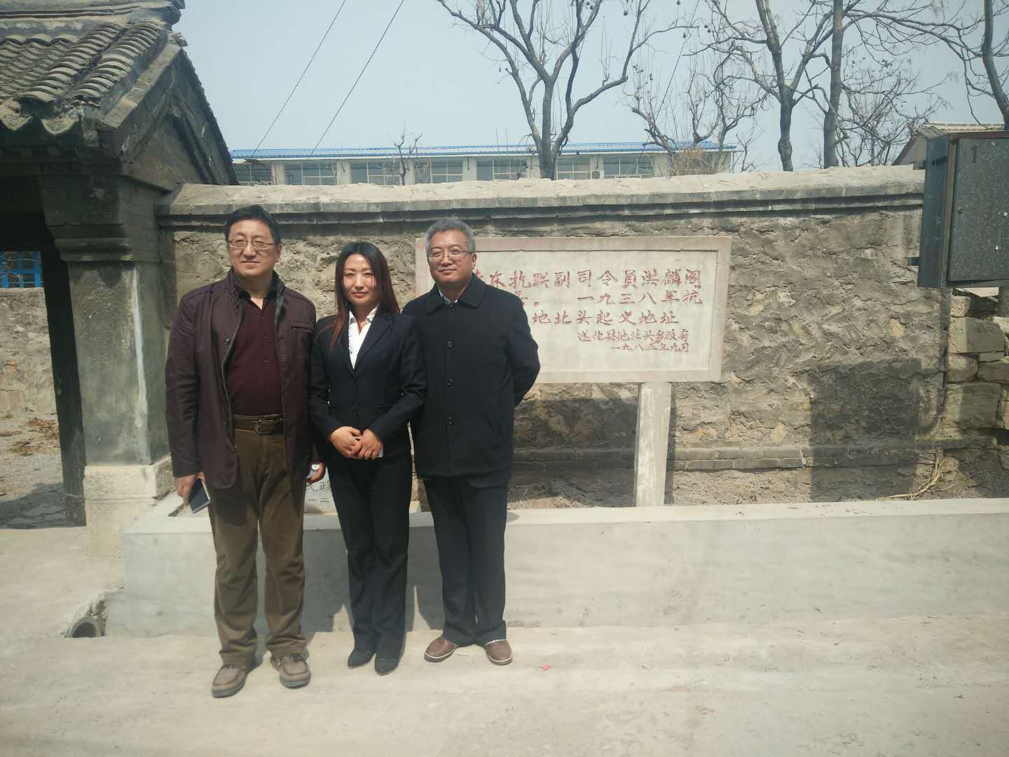 记遵化鲁家峪烈士陵园清明祭英烈活动观后感