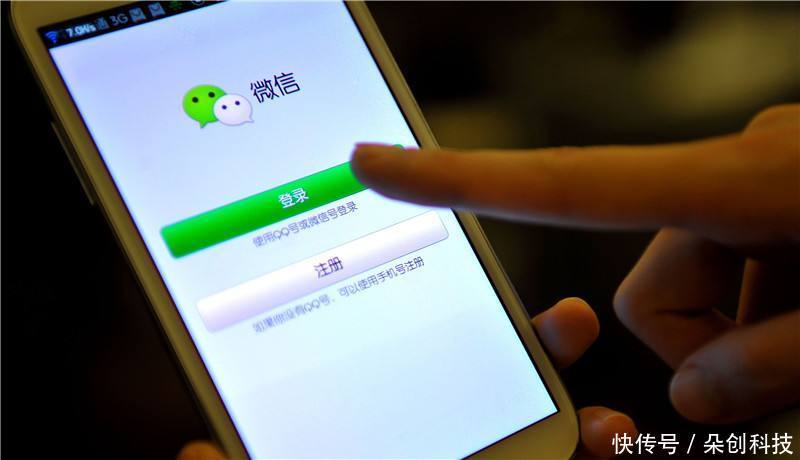 微信解除手机绑定步骤,手机通讯录恢复-北京时