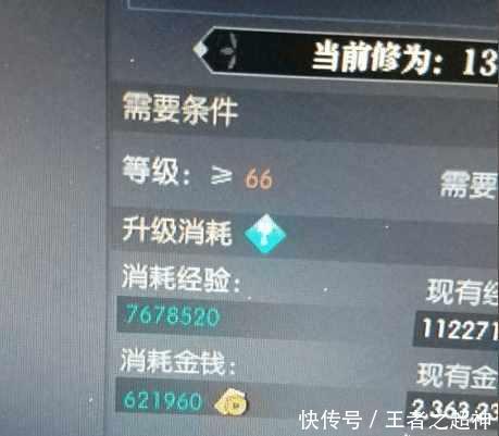《逆水寒》升级1个技能就需要100多元,这游戏