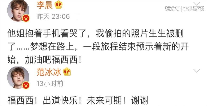 练习生们背后的大佬,除了王思聪与范冰冰,还有