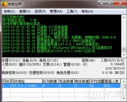 《传奇世界》e路有你攻略