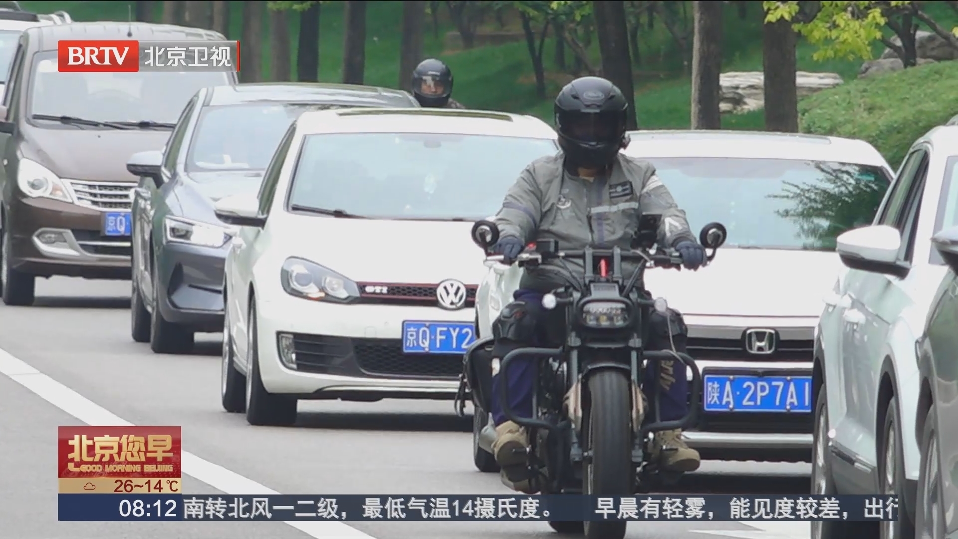 怀柔警方假期设岗范崎路 严查“跑山”摩托车