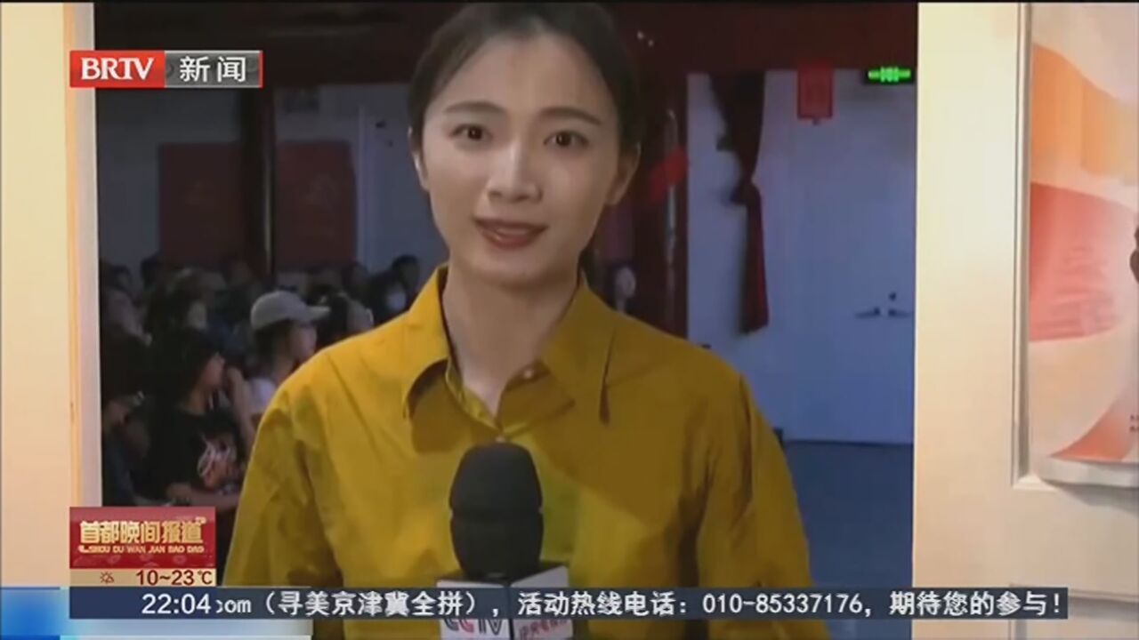 北京：沉浸式品味传统戏曲 假期演艺市场火热