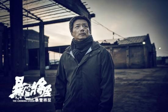 《暴雪将至》余国伟是不是精神分裂?