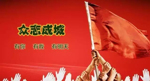 做大保险团队:一个简单到不可能失败的增员方法