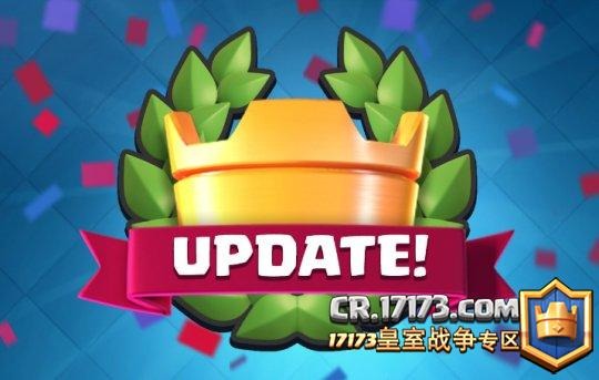 皇室战争更新:暗夜女巫加强 幻影刺客卡牌奖励!