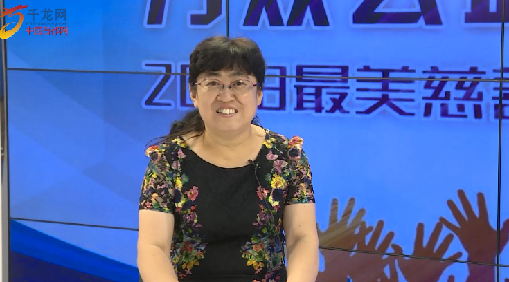 万众公益行 2018最美慈善义工十大榜样访谈录:周春华 万众公益行 2018最美慈善义工十大榜样访谈录:周春华