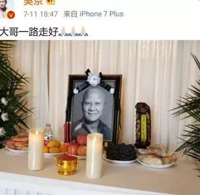 计春华去世众人齐发朋友圈唯独他到现场,李连