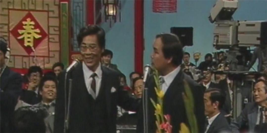 《学播音》 表演者：笑林 李国盛