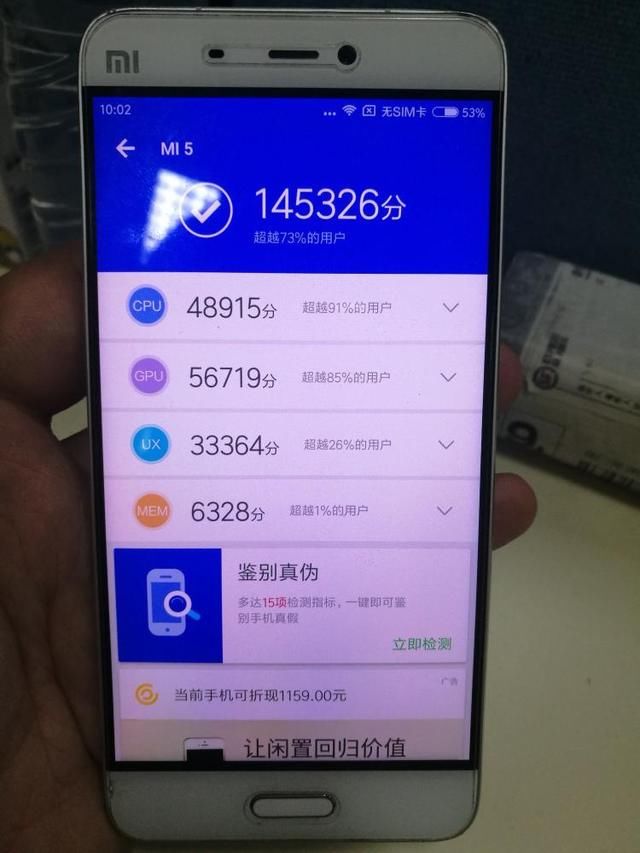 吃鸡王者高频,骁龙820满血版+3G+64G,558元