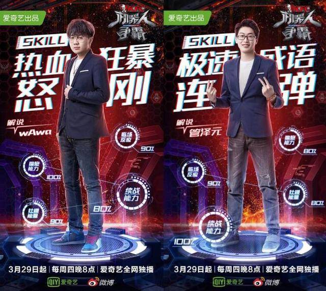 深度合作,看香蕉游戏传媒如何领跑电竞泛娱乐