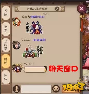 阴阳师京都之主充值活动 奖励比黑晴明皮肤更土豪