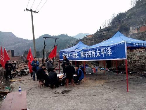 【保险扶贫优秀案例之九】贵州黔东南民俗农房