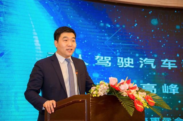 cacc上市公司法务分会秘书长,德衡律师集团高级合伙人王鹏飞致开幕词