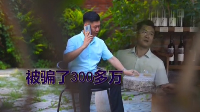 《法商对话》20200912你的商业秘密被侵犯了吗 《法商对话》20200912你的商业秘密被侵犯了吗