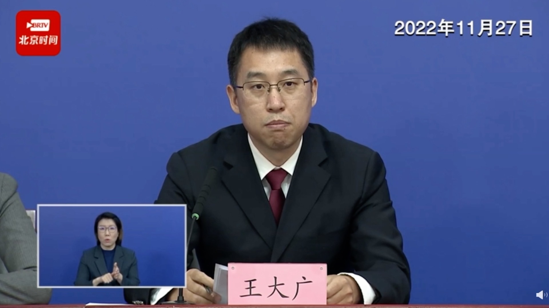 北京：不得以任何理由拒绝集中隔离期满和出院出舱人员回家