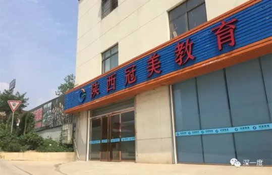 16岁少年从戒网学校5楼跳下 遗书:受不了这个世界(图3) 16岁少年从戒网学校5楼跳下 遗书:受不了这个世界(图3)