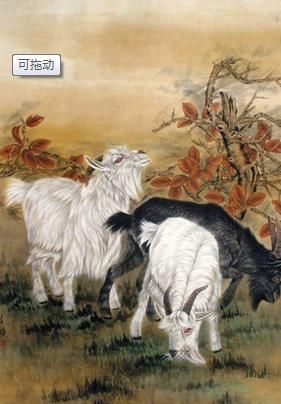 人生百味,岁月无恙:1967年(51岁)羊羊人的后