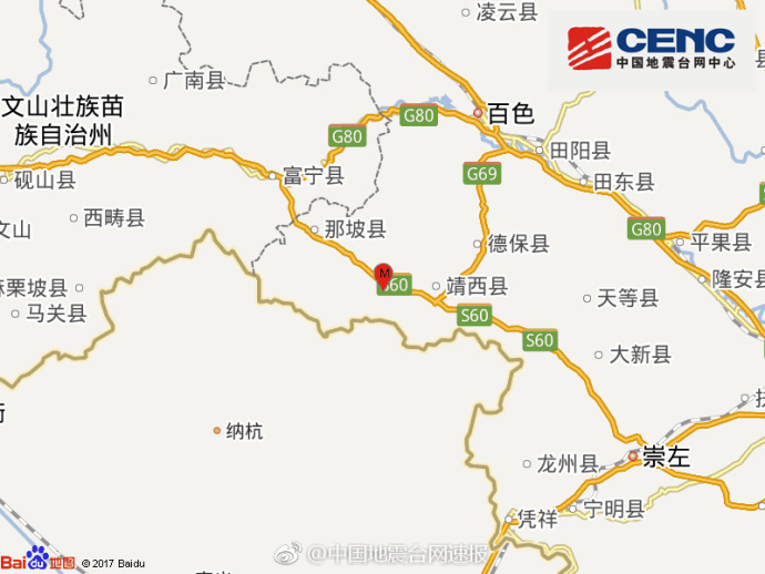 震中距靖西市25公里,距那坡县44公里,距德保县50公里,距富宁县77公里