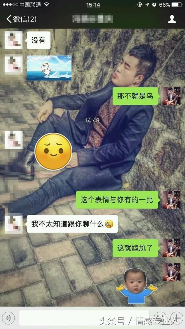 6个qq追女孩子的聊天技巧集锦,让你快人一步摆