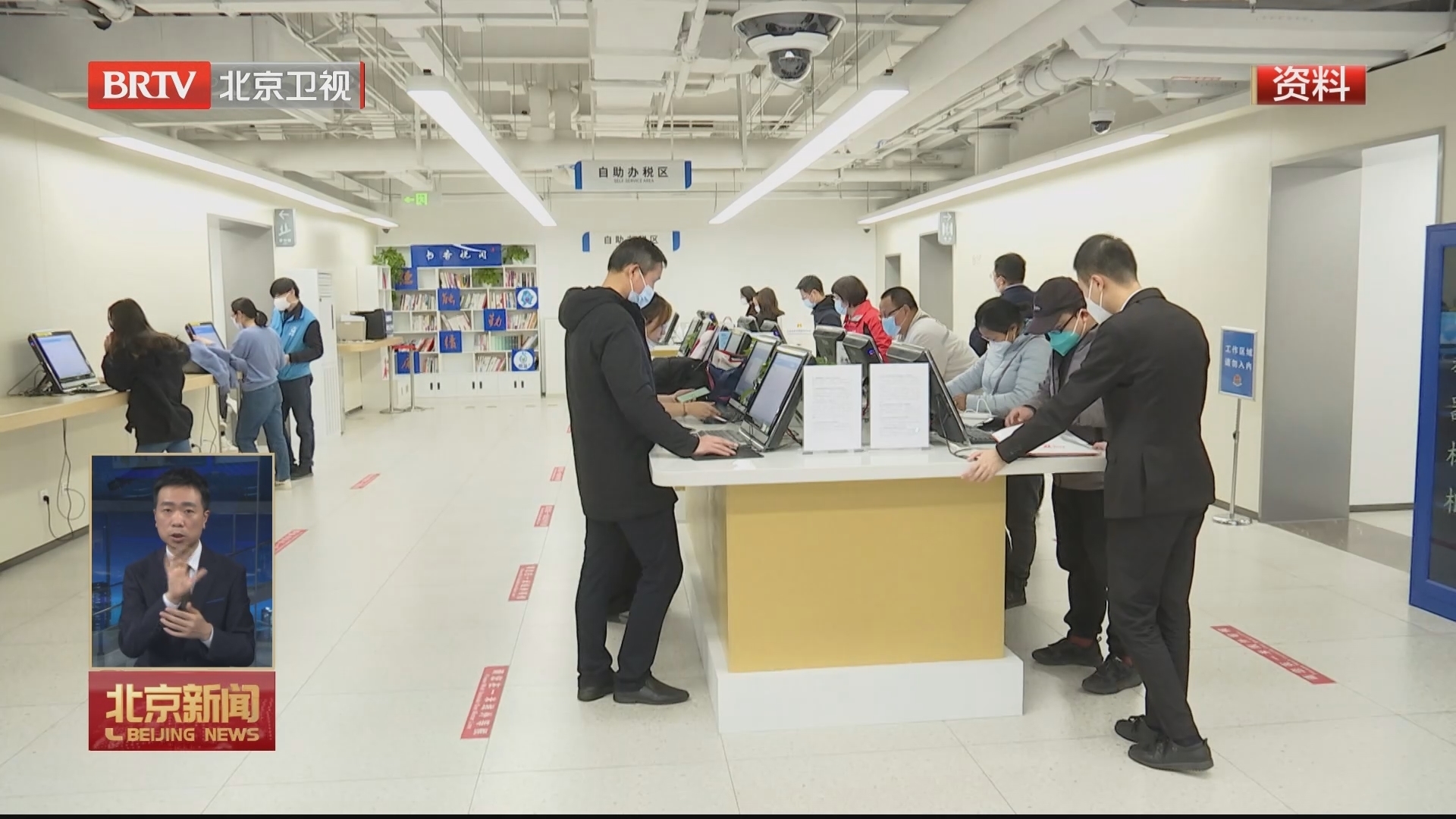 2023年北京新增减税降费及退税缓费971.7亿元