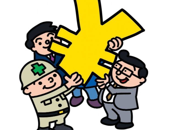 一万元一年定期存款是多少利息?关于买房有哪