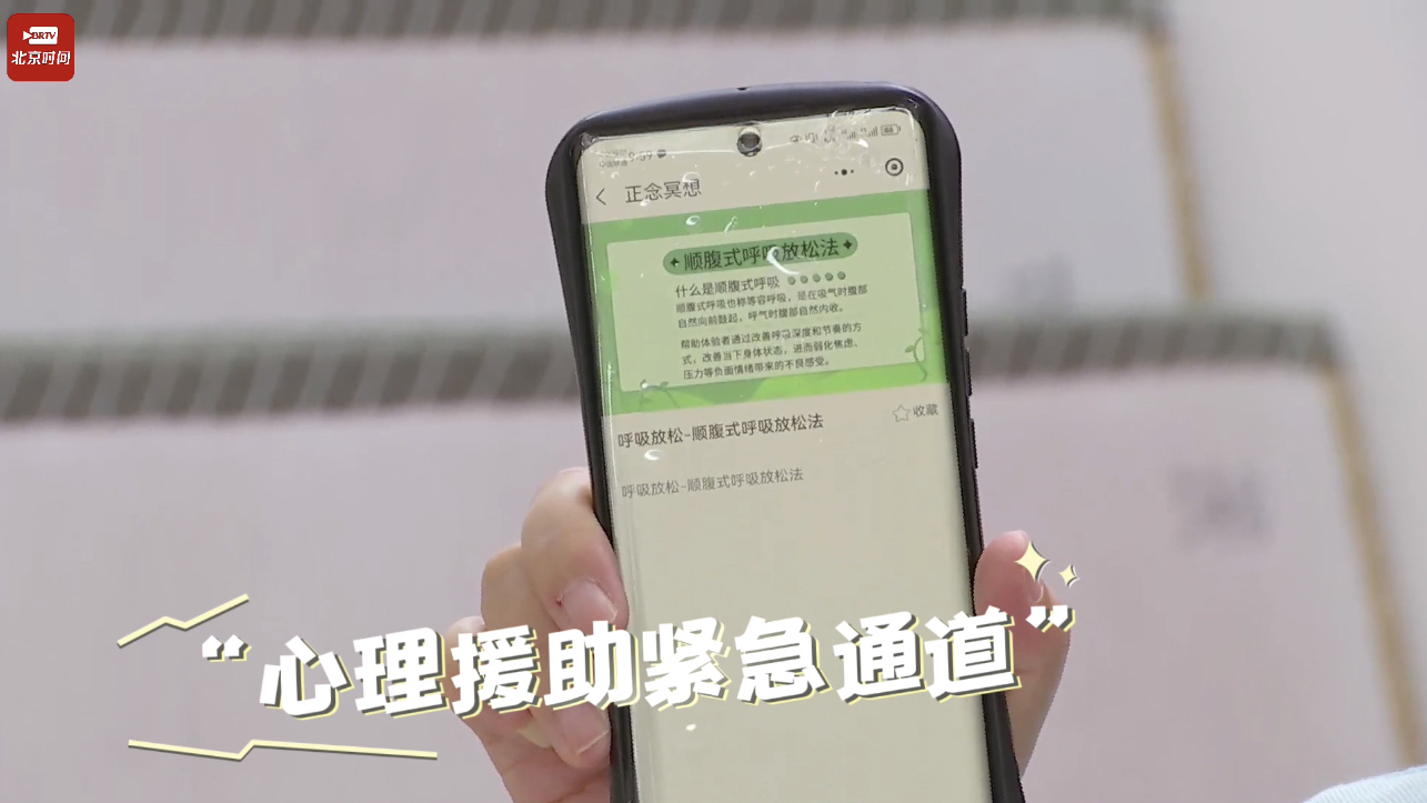 关注心理健康   重建灾后“心灵家园”服务队来啦！