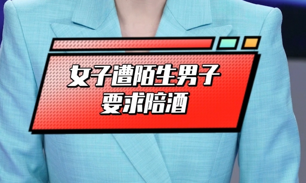 【主播说新闻】女子拍视频这个热点事件，不过是演出来的