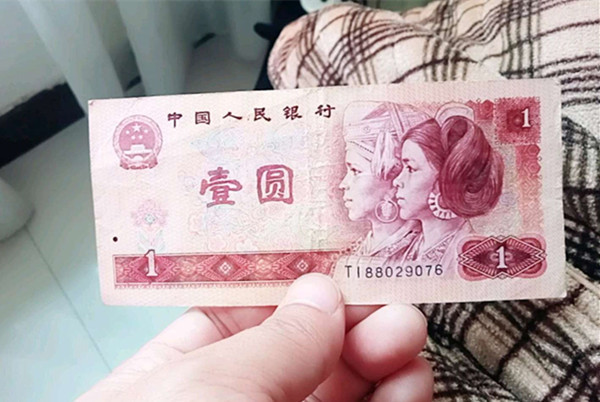 收藏一元纸币,一定要注意这种,单张价值200元!