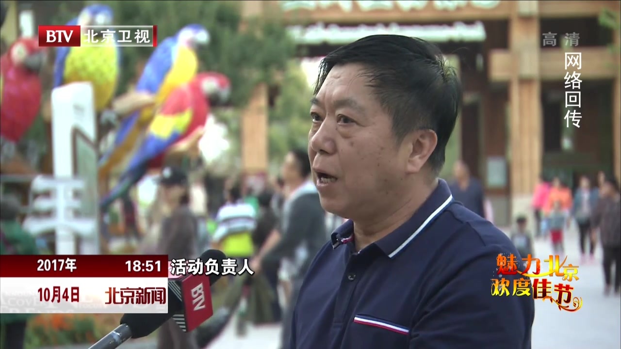 记者连线：月圆中秋  戏满园博