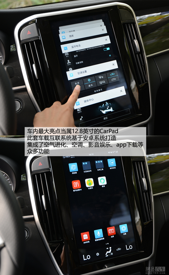 高颜值高配置 试驾比亚迪宋max 1.5t