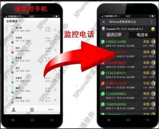 怎样才能监视老婆\/老公微信聊天记录呢