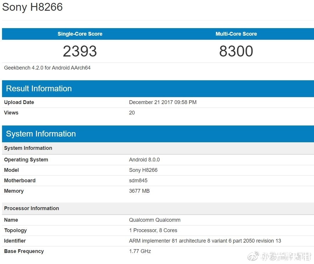 索尼全面屏真旗舰Xperia XZ2现身安兔兔,跑分