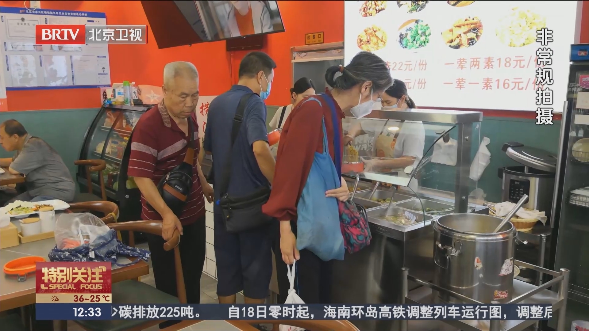 多个社区老年餐桌没有老年饭 餐馆的老年餐为何冷清