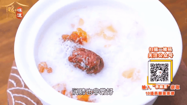 暖暖教您在家烹制鲜炖饮！