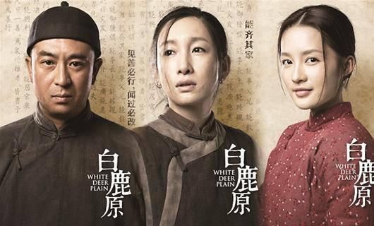 胡歌刘涛李易峰郑爽杨洋 男神女神电视剧造型