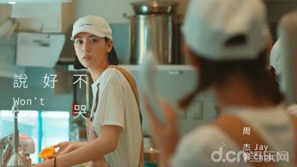 它曾将周董变成“守护神”，如今迎来革命性改变